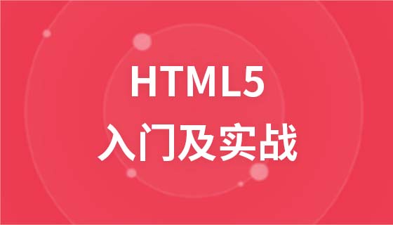 Entri PHP-HTML Qianfeng dan tutorial video praktikal