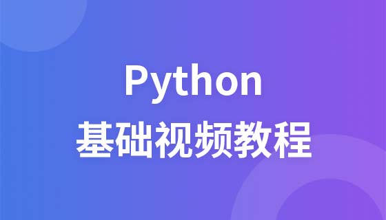 Geek Academy Python 비디오 튜토리얼