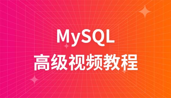 Boolean Education Yan Shiba MySQL Tutoriel vidéo avancé