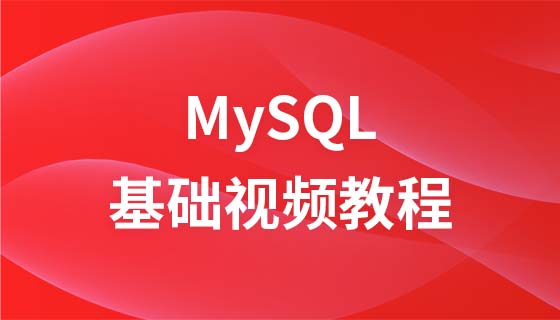 Tutoriel vidéo MySQL de la Geek Academy