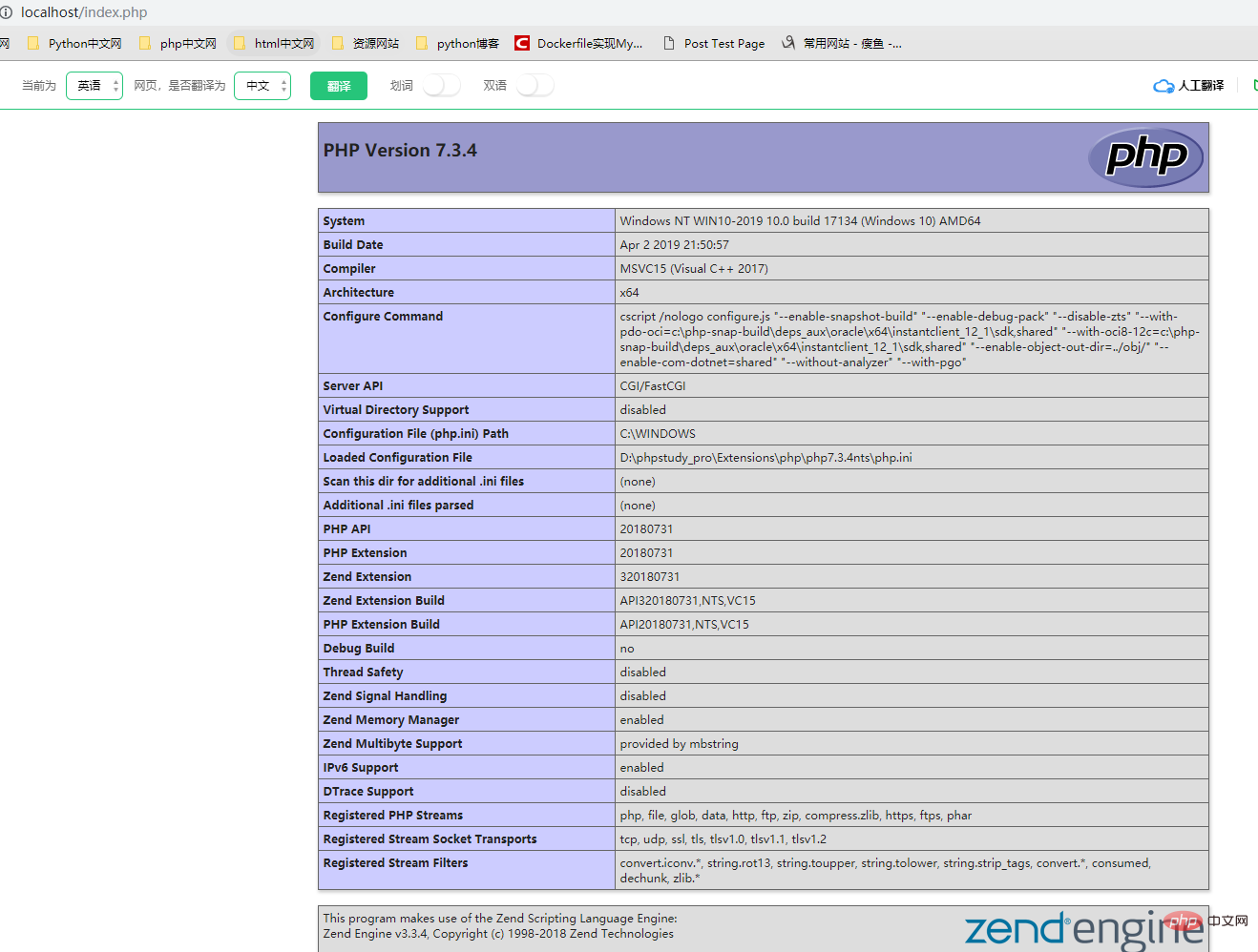 The latest version of phpstudy v8 installation and use tutorial (picture and text steps)