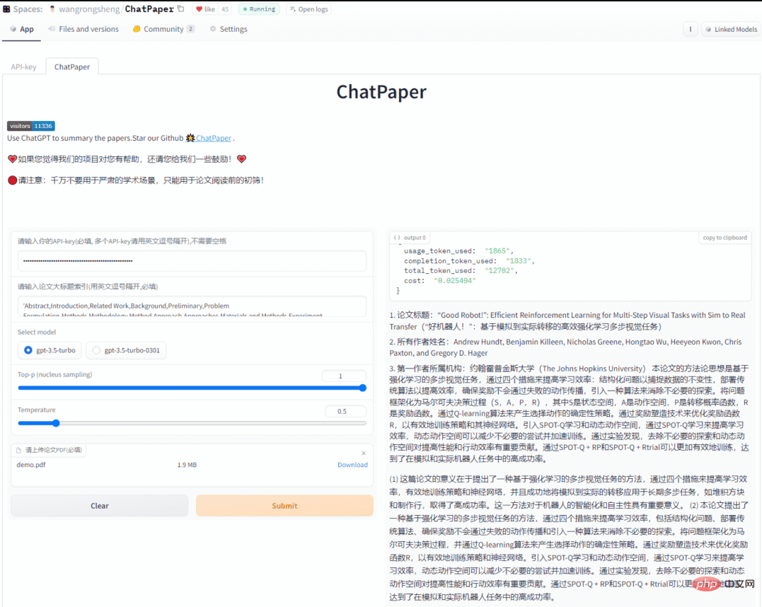 4 つの素晴らしい ChatGPT プロジェクトがオープンソースです。