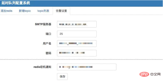 PHP は、Redis に基づいて軽量の遅延キュー (マルチスレッド) を実装します。