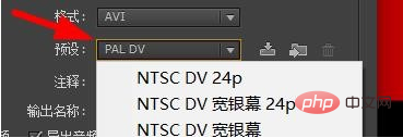 PR 編集でビデオをエクスポートできない場合はどうすればよいですか?