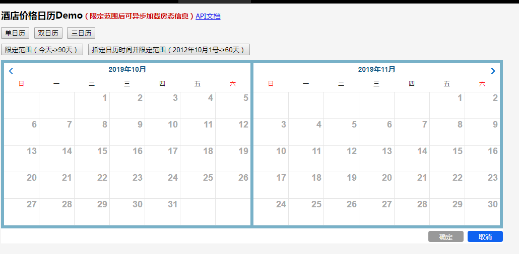 Preiskalender-Plugin PriceCalendar