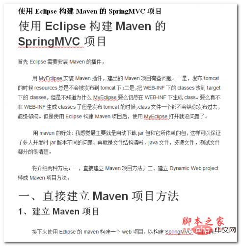 Using Eclipse to build Maven's SpringMVC project Chinese WORD version