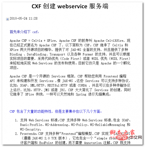 CXF creates webservice server Chinese WORD version