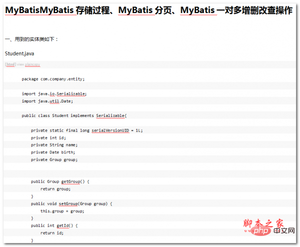 MyBatis stored procedures, MyBatis paging, MyBatis one-to-many add, delete, modify and query operations Chinese WORD version