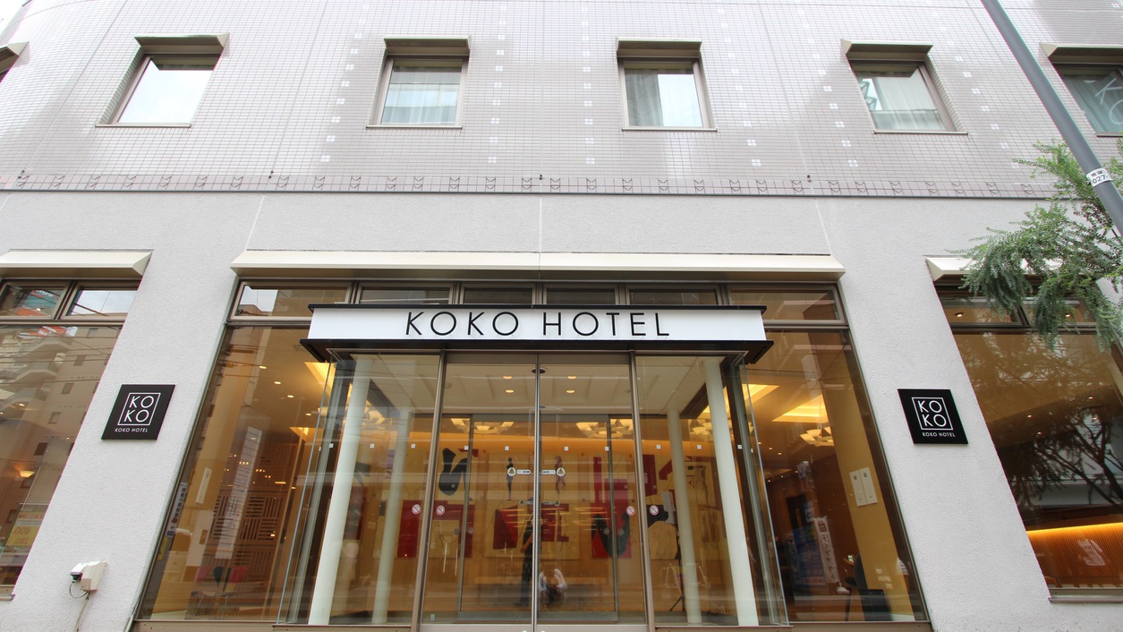 ＫＯＫＯ ＨＯＴＥＬ 仙台駅前 Ｓｏｕｔｈ