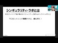 【８時だヨ！ゆるIT講座！】はじめてのWordpress広報