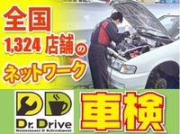 Dr.Driveドクタードライブ車検　　京都長岡京店のご紹介