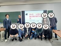 1/7 第3回 ユーマーズアカデミー開催 in 福岡大学