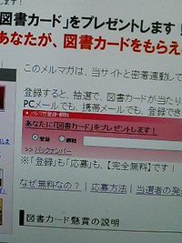 サイト更新！