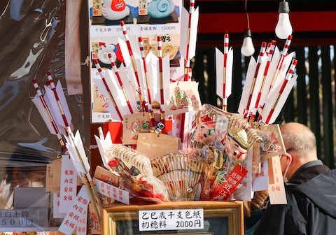 今年を占う（大津市・近江神宮）