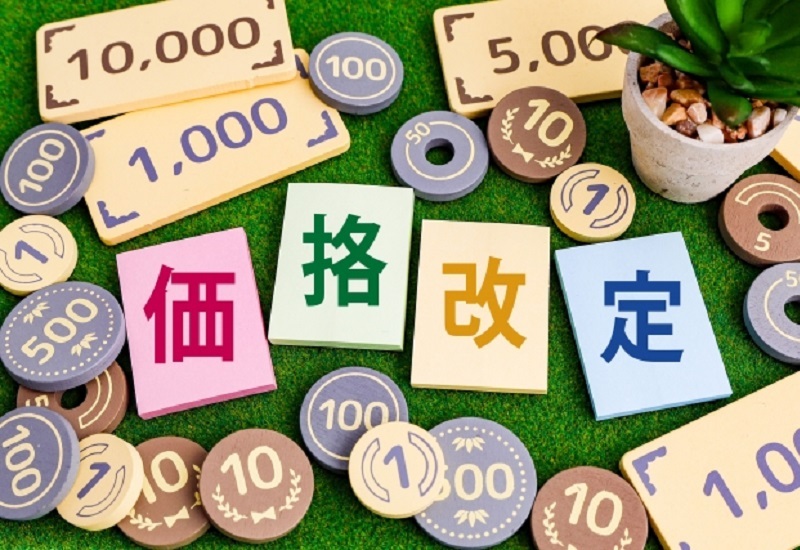 お見合い会員料金改定のお知らせ