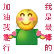 社交能力复健小组