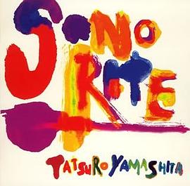 Tatsuro Yamashita... - SONORITE(通常盤)