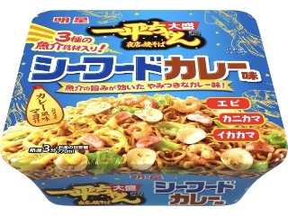 「ハムちゃんハムジ」さんが「食べたい」しました