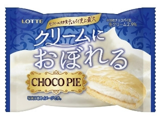 チョコパイ 続 クリームにおぼれる