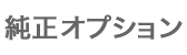 VIERA TH-55LX950 [55C`]̏IvV