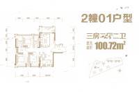 凯旋豪庭3室2厅2卫100.7㎡户型图