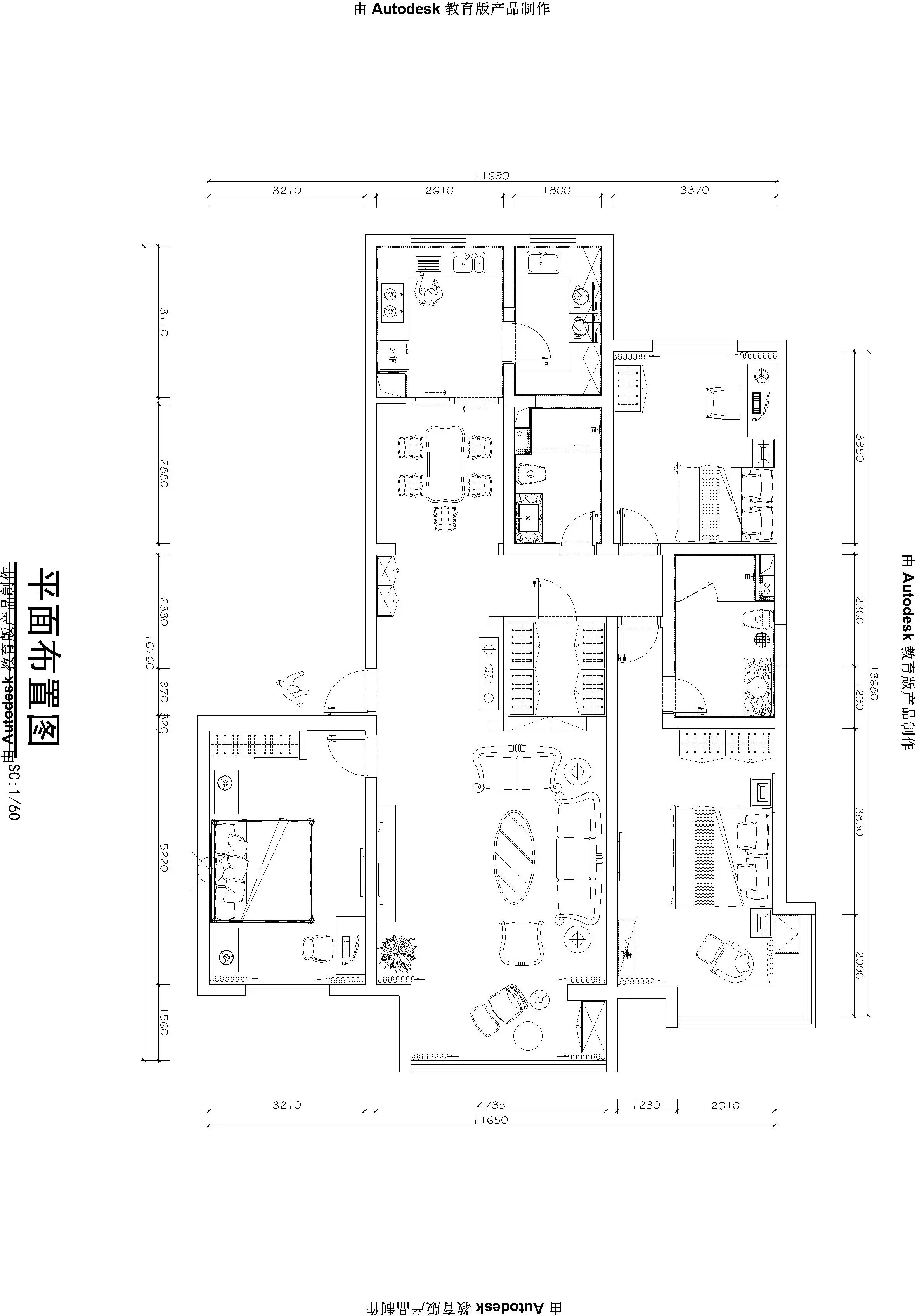 天下玉苑189平美式风格