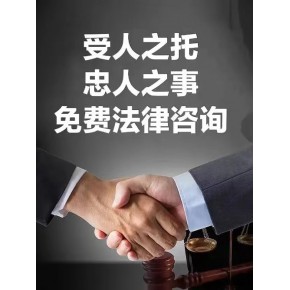 佛山市晟弘睿法律咨询有限公司