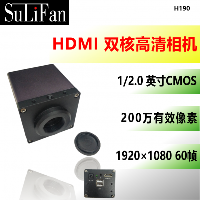 HDMI ˫˸幤ҵ΢Ӿ H190