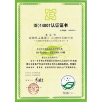 ISO14001ϵ֤