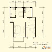 尚城丽都2室2厅1卫89.4㎡户型图