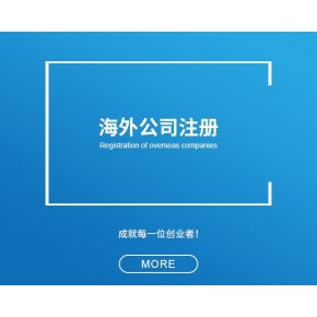 西班牙公司申请VAT税号；欧盟跨境卖家必读指南