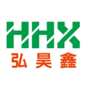 深圳市弘昊鑫科技有限公司