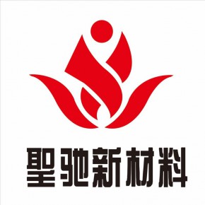 河南圣驰新材料有限公司