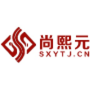 天津尚熙元建筑装饰设计有限公司