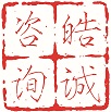 山东皓诚投资咨询有限公司logo