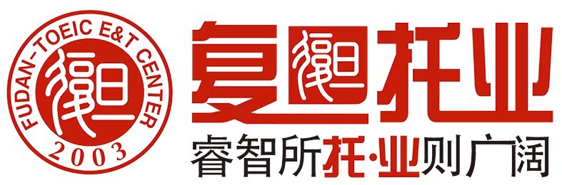 上海复旦托业教育培训中心logo