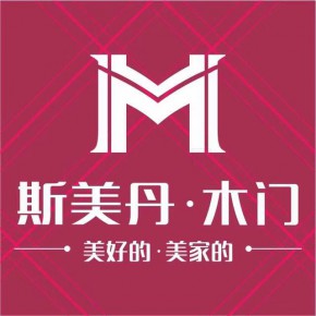 重庆斯美丹家具有限公司