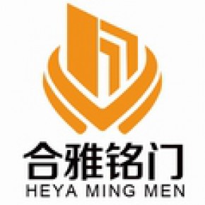 深圳合雅木业有限公司