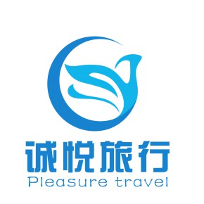 苏州诚悦旅行社有限公司