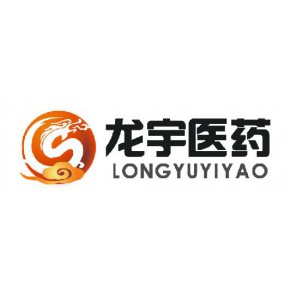 江西龙宇医药股份有限公司