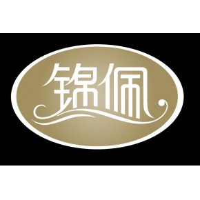 上海锦佩工艺品有限公司