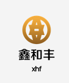 武汉市硚口区鑫和丰焊割设备经营部logo