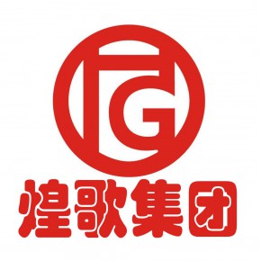 四川煌歌集团有限公司