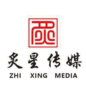 炙星(厦门)传媒有限责任公司logo