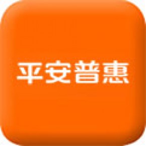 平安普惠信息服务有限公司达州第一分公司