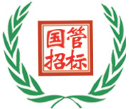 国管招标（北京）有限公司logo