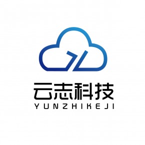 山东云志信息科技有限公司