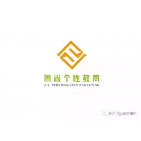 泰州市尚贤教育咨询有限公司