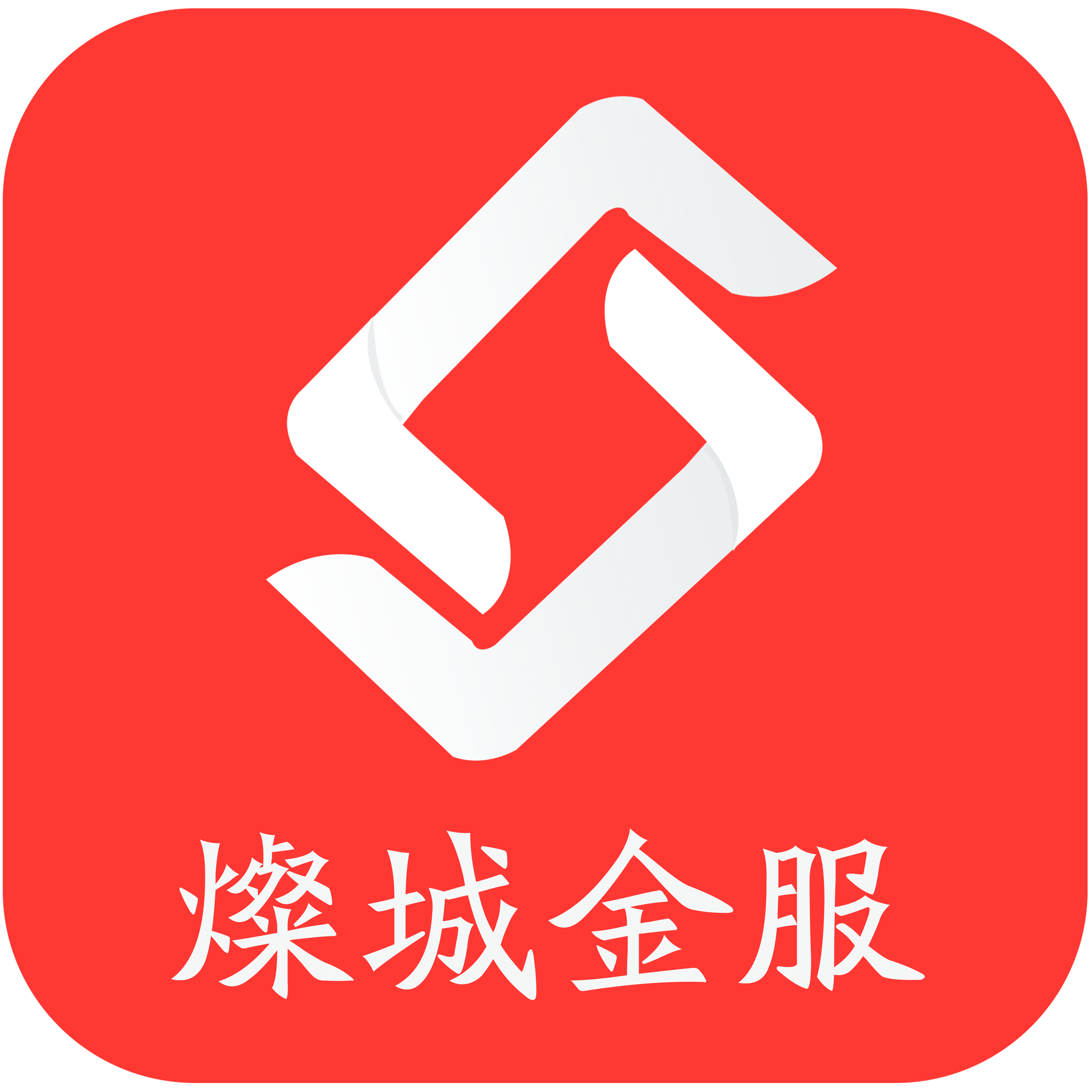 定西灿城汽车服务有限公司logo