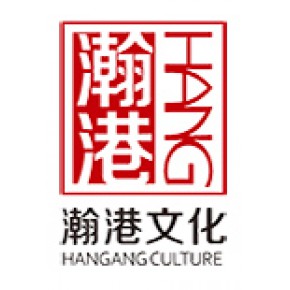 江苏瀚港文化发展有限公司